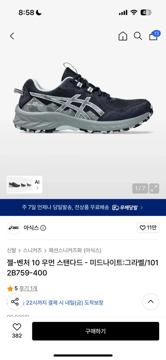 thumbnail-4
